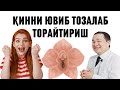 АЁЛ ҚИНИНИ УЙ ШАРОИТИДА ЮВИБ ТОЗАЛАБ ТОРАЙТИРИБ ЧИРОЙЛИ ПАРВАРИШЛАШ УСУЛИ