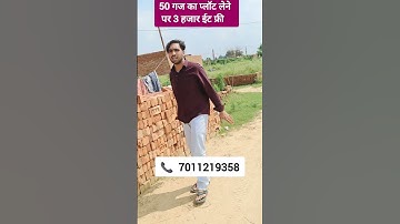 Residential plot for Sale दिल्ली NCR | Cheapest plot sale in दिल्ली NCR | सस्ता जमीन दिल्ली