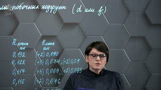 Металлы побочных подгрупп. 11 класс.