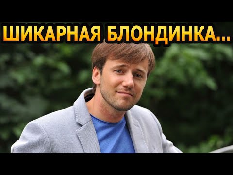 Копия Арнтгольц! Актер Иван Жидков Показал Новую Возлюбленную... Shorts