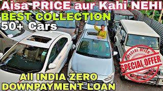 ALL INDIA ZERO % DOWN PAYMENT ON USED CARS | preownedcar kolkata | CAR MATE | USED CARS | EVANA