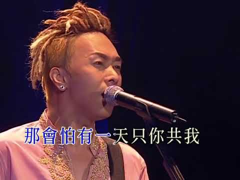 Beyond - 《海阔天空》