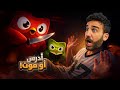 تعلم لغة جديدة مع أونولينجو