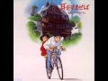 Excerpts from Country Road- Studio Ghibli- Whisper of the Heart
