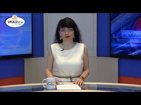 ახალი ამბები 14.05.2022 ია ეგნატიევი / Ia Egnatievi