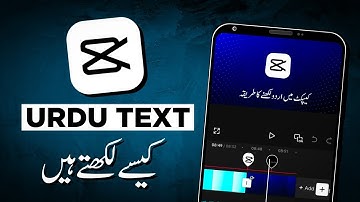 CapCut Mein Urdu Kaise Likhe | How to Add Professional Urdu Text in Capcut Mobile App