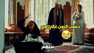 ستهم | سامحني يا ولدى ذنبي وشيلته أنت يا ولدي 😭.. نجاة ضعيت ابنها 😱