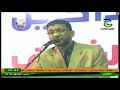خالد الصحافة قومو بينا مهرجان الجزيرة الثالث 2017م