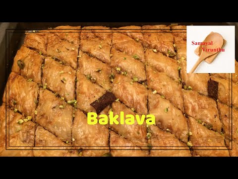 baklava-recipe-in-tamil,பக்லாவா,how-to-make-baklava