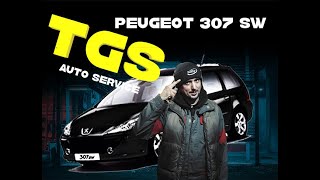 Установка ГБО 4 поколения на Peugeot 307 SW