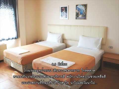 รีวิว - โรงแรมอีสเทิร์น (Eastern Hotel) @ จันทบุรี.mp4