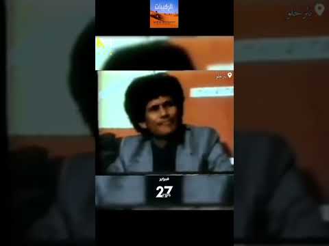 اغنية الركيبات 