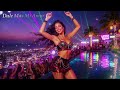 LATINA REINA 💥| Dale Mas Mi Amor 💃 | Dance & Fiesta Reggaeton 2026 🎉