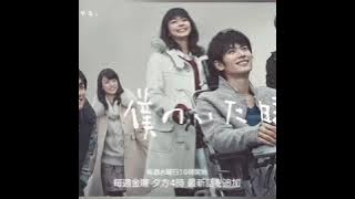 Sleeping Beauty (The Hours Of My Life OST)