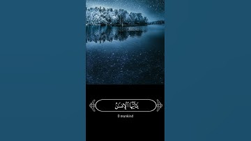 القرآن الكريم | سورة الانفطار | للقارئ عمر على عوض | تلآوة خاشعة جميلة جدآ😌❤ | حالات واتس اب