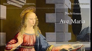 [1Hour] Ave Maria (Bach/Gounod) バッハ・グノーの アヴェ・マリア Piano/Violin Cover - Extended