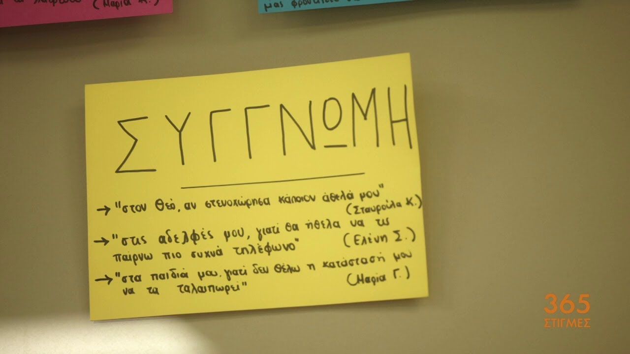 Άνοια, η Επόμενη Πανδημία | 365 Στιγμές