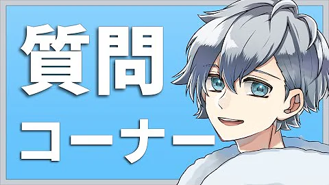 えとさん自己紹介