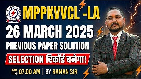MPPKVVCL-LA | 26 March 2025 | Previous Year Paper Solution | Selection रिकॉर्ड बनेगा | By Raman Sir