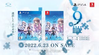 9-nine- ここのつここのかここのいろ Nintendo Switch 9-nine- ここのつここのかここのいろ Nintendo Switch Steam：9