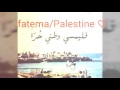ارض الفدا بلال البطنيجي ومحمد الحجار 
