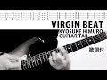 【TAB譜】Virgin Beat 歌詞付き 氷室京介 ギターカバー タブ譜