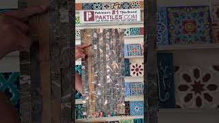 Split Face Brick Wall Tile Design In Pakistan l  Chakwal Stone Wall Tiles Design In Lahore 