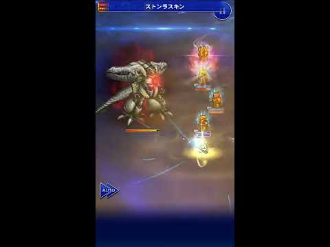 FFRK 【滅＋】更に戦う者達　フルスロットル