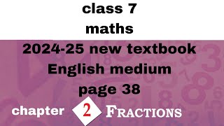 class 7 maths chapter 2 page 38 English medium 2024-25 new textbook fractions kerala syllabus