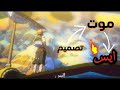 تصميم موت ايس تصميم ون بيس تصميم موت ايس تصميم ون بيس