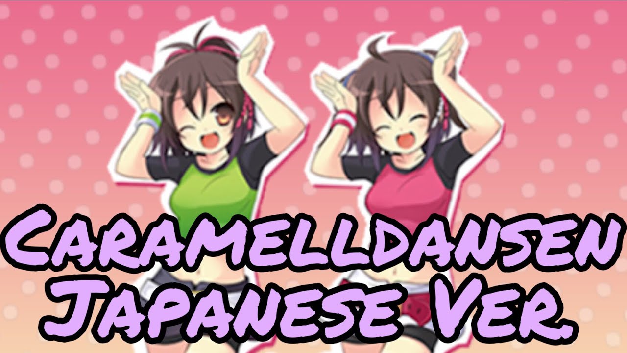 Caramelldansen speed up. Caramelldansen обложка. caramelldansen фортепиано. caramelldansen плакат. caramelldansen транскрипция.