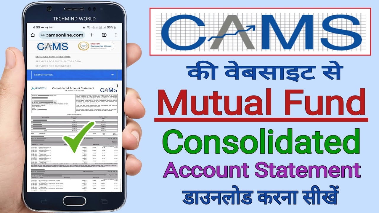 cams-ki-website-se-mutual-fund-account-statement-kaise-download-kare