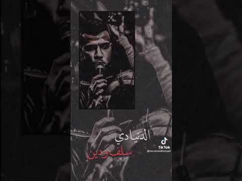 كل الي باعني وقال فارقني انا مش هزعل عليه