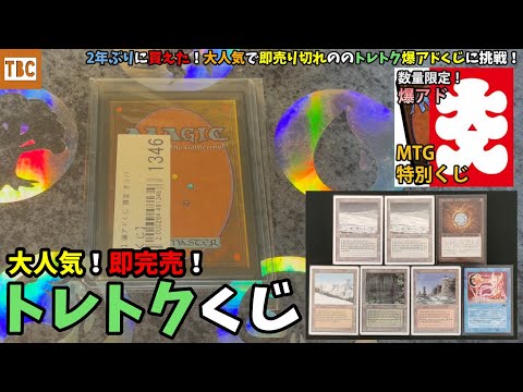 MTG ワイアウッドの番小屋 日本語版FOIL 1枚 369498796.jpg?1520148172