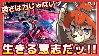 【#ガンプラ 】強さは力じゃないッ!!造る意志だッ!!【#Vtuber】