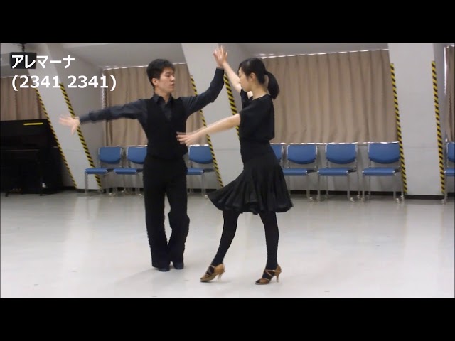 社交ダンス ルンバ B4 アドバンスドヒップツイスト ステップ レッスン