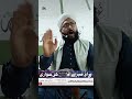 Buraaq per Sawari #mirajunnabi
