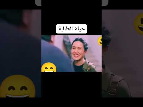 الجزء الأول فيلم لبنى و عمي لخضر Film Morocco Marrakech Casablanca فيلم