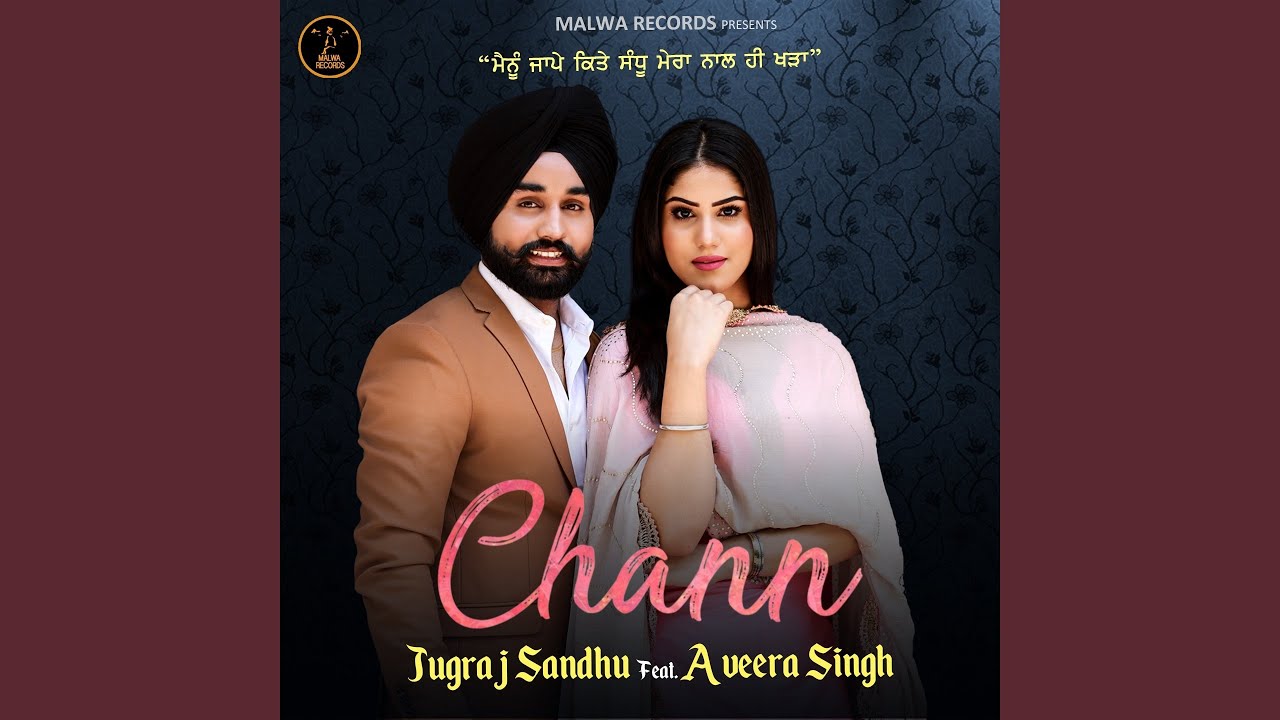 Chann feat Aveera Singh