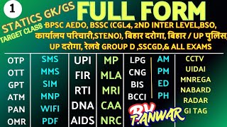 Important Full Forms gk|Imp. Abbreviations|इंपॉर्टेंट फुल फॉर्म|महत्वपूर्ण संक्षिप्त नाम|Statics GK 