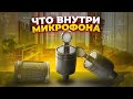 МОДДИНГ МИКРОФОНА AT2020. РАЗБОРКА, ПОКРАСКА. УЛУЧШЕНИЕ МИКРОФОНА.