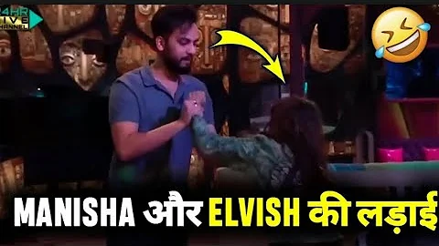 Manisha Rani Aur Elvish Ki Ladai #elvishyadav #bigboss #bigbossott2