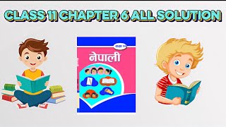 Class 11 Nepali Tyo Feri Farkala Exercise Notes#class11nepaliguide​ #exercise​ #eeucation storage Ba