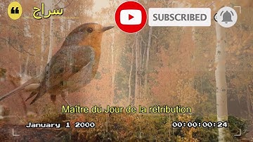 سورة الفاتحة بترجمة فرنسية   avec une traduction en français sourat elfati7a