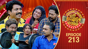 Ithu Item Vere | Comedy Show | Ep# 213