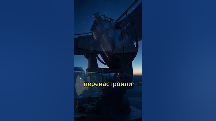 Таинственные сигналы из космоса 📡