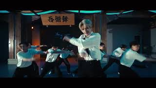 張遠【月光閃】Dance Video