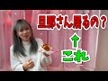 ごめんなさい。ずっと隠してたんですけど…