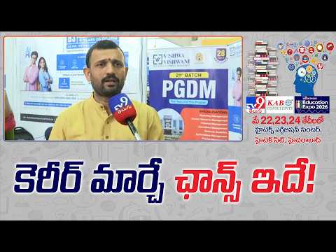 Vishwa Vishwani Institute of Systems & Management - Suryanarayana Reddy | TV9 Education Expo 2026 - TV9