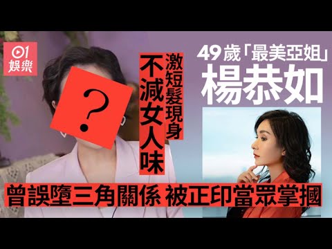 香港中古電視: 1997年亞姐加冕 (朱燕珍,韓君婷,郭金)